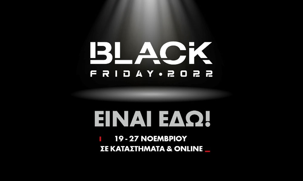 Electroline Cyprus Black Friday