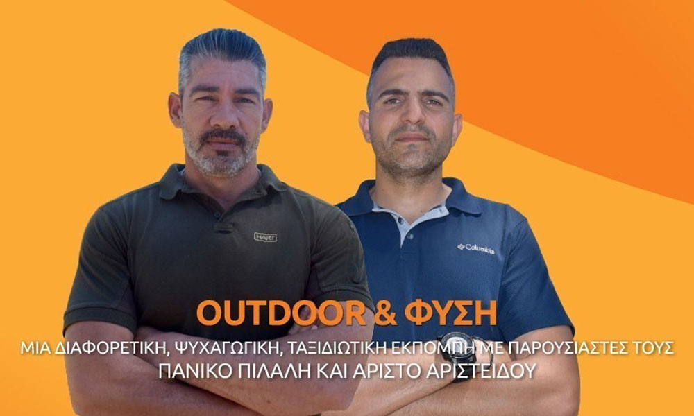 Outdoor & Fysi TV Show